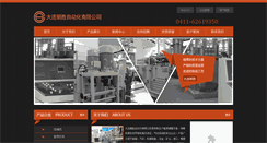 Desktop Screenshot of chaosheng-china.com