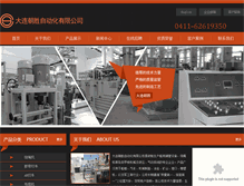 Tablet Screenshot of chaosheng-china.com